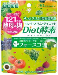 Diet酵素イメージ画像